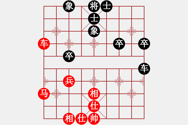 象棋棋譜圖片：去棋中論壇(月將)-和-棒棒冰(日帥) - 步數(shù)：50 