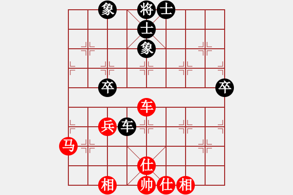 象棋棋譜圖片：去棋中論壇(月將)-和-棒棒冰(日帥) - 步數(shù)：70 