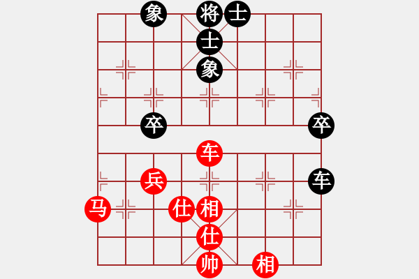 象棋棋譜圖片：去棋中論壇(月將)-和-棒棒冰(日帥) - 步數(shù)：80 