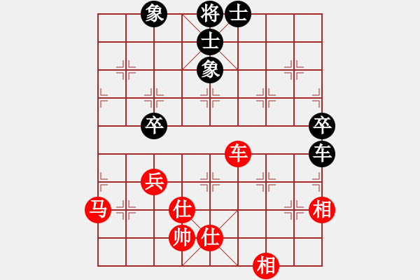 象棋棋譜圖片：去棋中論壇(月將)-和-棒棒冰(日帥) - 步數(shù)：90 