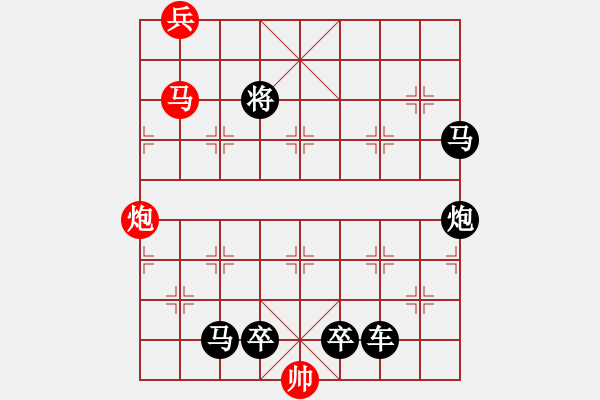 象棋棋谱图片：第18局 一夫当关 - 步数：20 