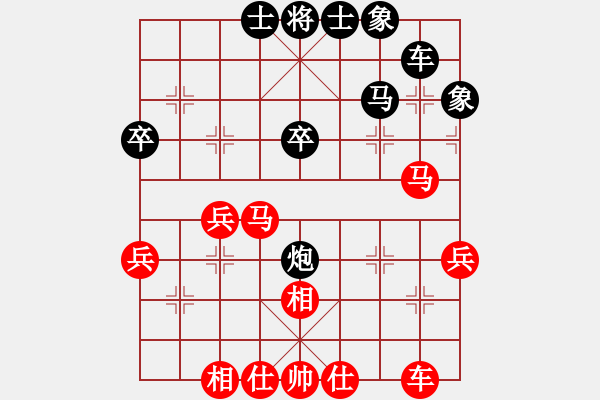 象棋棋譜圖片：四平過宮炮(8段)-負(fù)-我要娶唐丹(8段) - 步數(shù)：40 