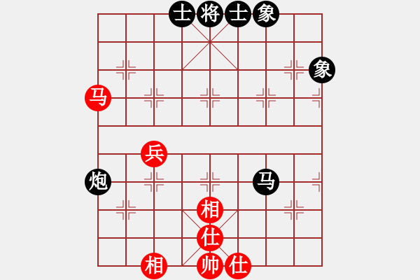 象棋棋譜圖片：四平過宮炮(8段)-負(fù)-我要娶唐丹(8段) - 步數(shù)：50 