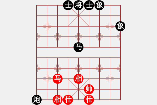 象棋棋譜圖片：四平過宮炮(8段)-負(fù)-我要娶唐丹(8段) - 步數(shù)：60 