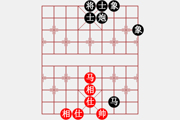 象棋棋譜圖片：四平過宮炮(8段)-負(fù)-我要娶唐丹(8段) - 步數(shù)：70 