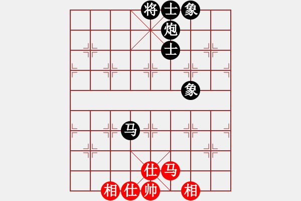 象棋棋譜圖片：四平過宮炮(8段)-負(fù)-我要娶唐丹(8段) - 步數(shù)：80 