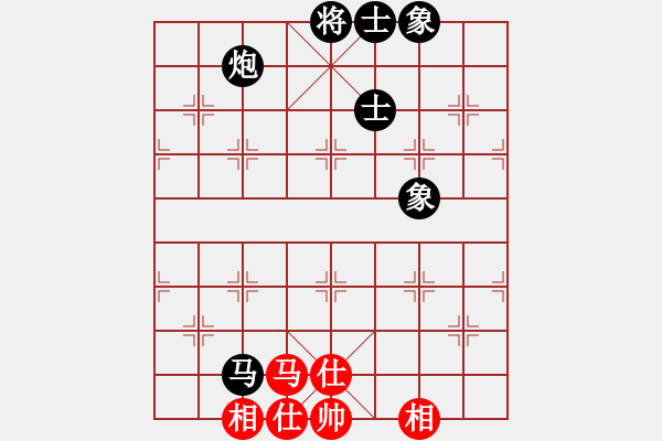 象棋棋譜圖片：四平過宮炮(8段)-負(fù)-我要娶唐丹(8段) - 步數(shù)：84 