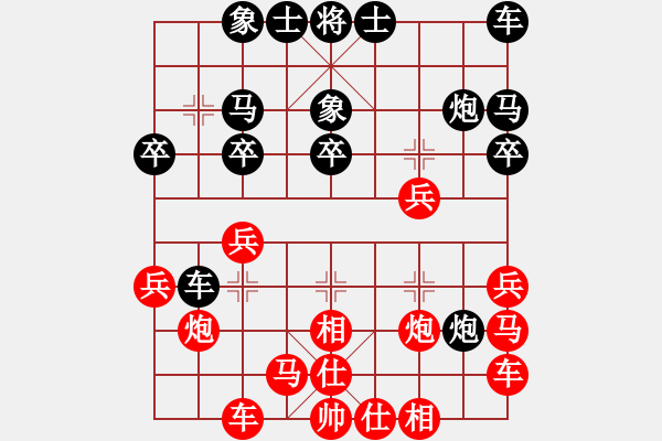 象棋棋譜圖片：張學(xué)潮 先勝 董旭彬 - 步數(shù)：20 