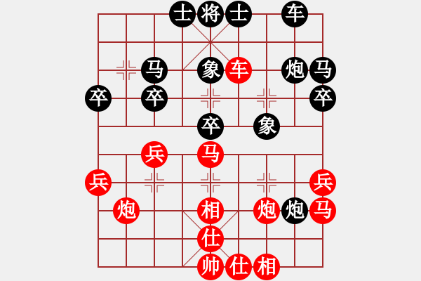 象棋棋譜圖片：張學(xué)潮 先勝 董旭彬 - 步數(shù)：30 