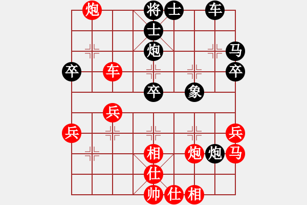 象棋棋譜圖片：張學(xué)潮 先勝 董旭彬 - 步數(shù)：40 