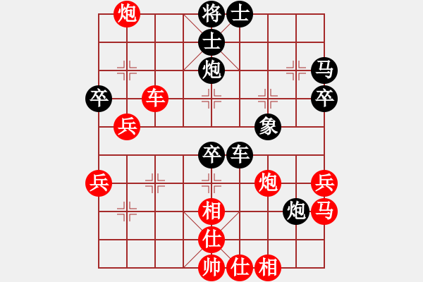 象棋棋譜圖片：張學(xué)潮 先勝 董旭彬 - 步數(shù)：50 