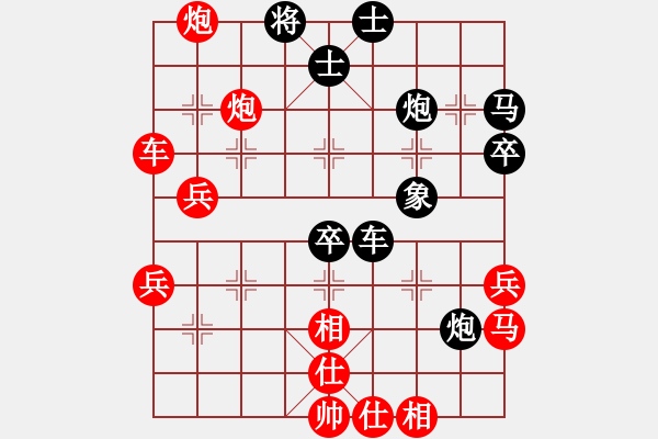 象棋棋譜圖片：張學(xué)潮 先勝 董旭彬 - 步數(shù)：60 