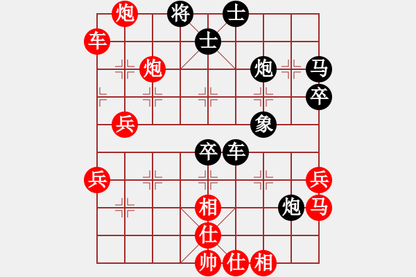 象棋棋譜圖片：張學(xué)潮 先勝 董旭彬 - 步數(shù)：61 