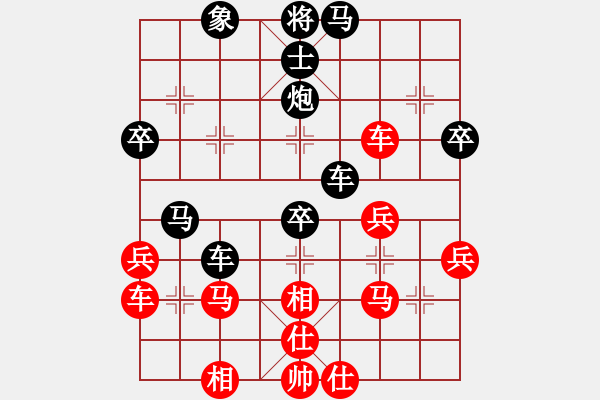 象棋棋譜圖片：樂在其中[紅] -VS- 橫才俊儒[黑] - 步數(shù)：40 