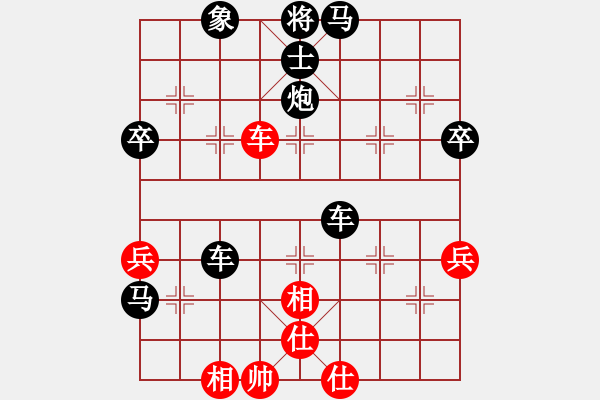 象棋棋譜圖片：樂在其中[紅] -VS- 橫才俊儒[黑] - 步數(shù)：54 