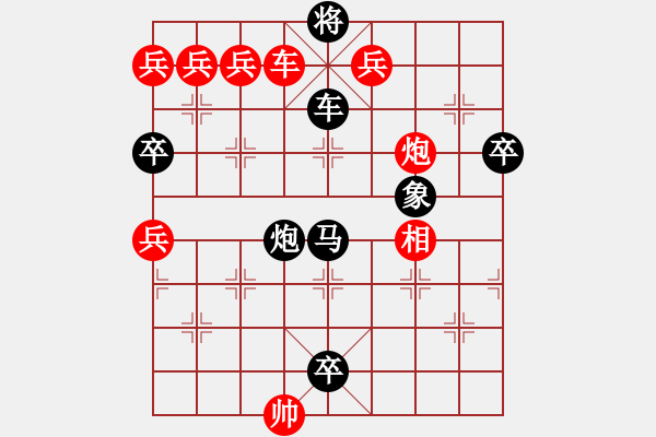 象棋棋譜圖片：江湖殘局 - 步數(shù)：0 