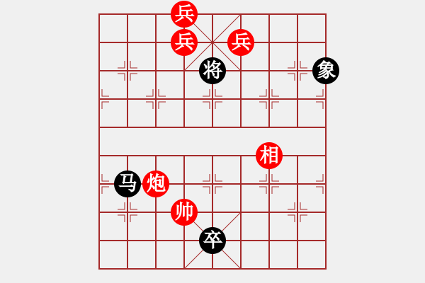 象棋棋譜圖片：江湖殘局 - 步數(shù)：100 