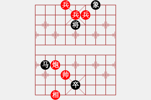 象棋棋譜圖片：江湖殘局 - 步數(shù)：110 