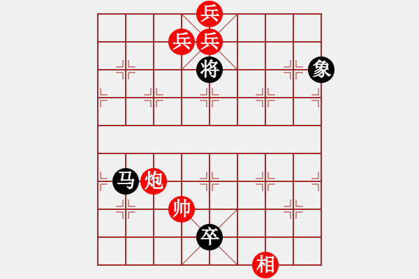 象棋棋譜圖片：江湖殘局 - 步數(shù)：120 