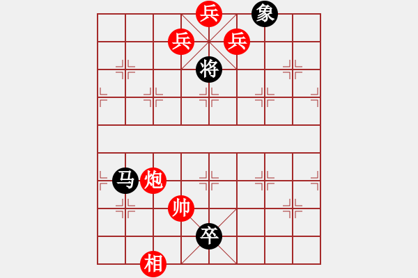 象棋棋譜圖片：江湖殘局 - 步數(shù)：130 