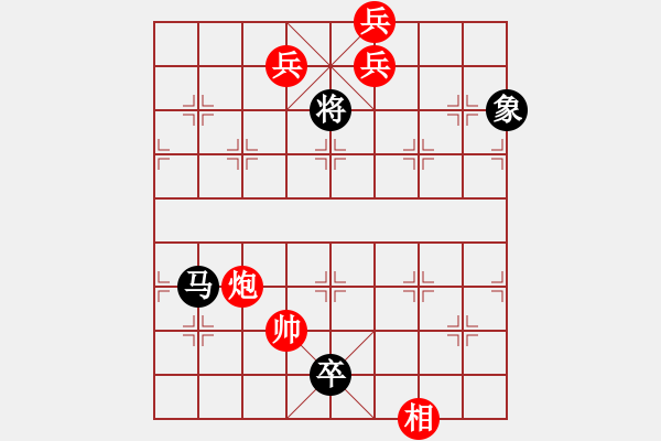 象棋棋譜圖片：江湖殘局 - 步數(shù)：160 