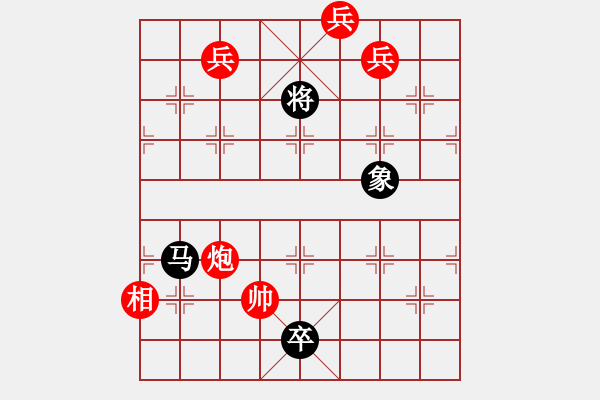 象棋棋譜圖片：江湖殘局 - 步數(shù)：170 