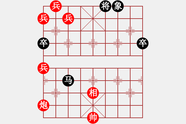 象棋棋譜圖片：江湖殘局 - 步數(shù)：20 