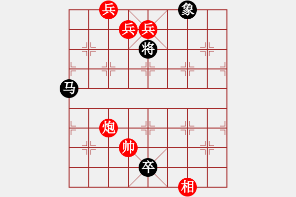 象棋棋譜圖片：江湖殘局 - 步數(shù)：220 