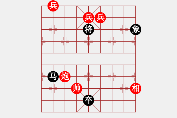 象棋棋譜圖片：江湖殘局 - 步數(shù)：240 