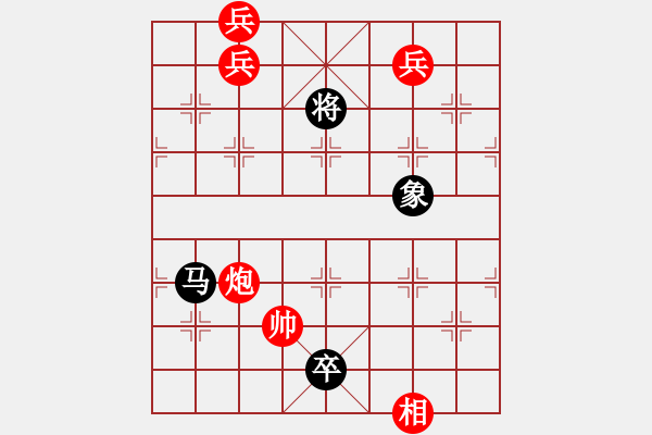 象棋棋譜圖片：江湖殘局 - 步數(shù)：250 