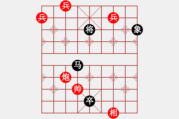 象棋棋譜圖片：江湖殘局 - 步數(shù)：270 