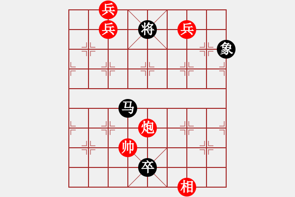 象棋棋譜圖片：江湖殘局 - 步數(shù)：280 