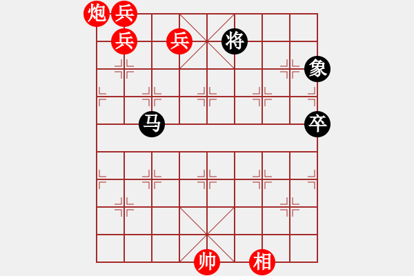 象棋棋譜圖片：江湖殘局 - 步數(shù)：30 