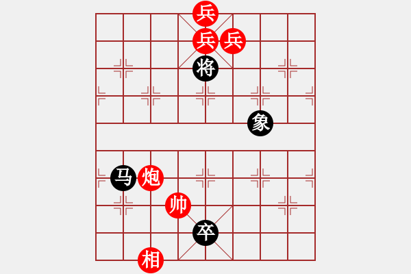 象棋棋譜圖片：江湖殘局 - 步數(shù)：310 