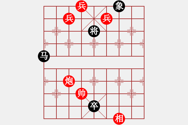 象棋棋譜圖片：江湖殘局 - 步數(shù)：340 