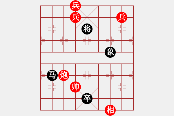 象棋棋譜圖片：江湖殘局 - 步數(shù)：370 