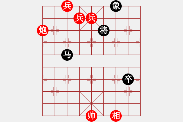 象棋棋譜圖片：江湖殘局 - 步數(shù)：40 