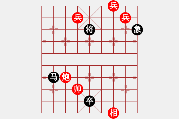 象棋棋譜圖片：江湖殘局 - 步數(shù)：400 