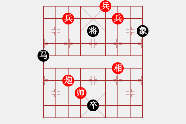 象棋棋譜圖片：江湖殘局 - 步數(shù)：410 