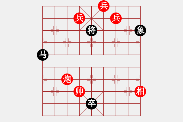 象棋棋譜圖片：江湖殘局 - 步數(shù)：430 