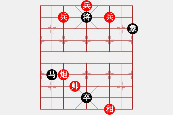 象棋棋譜圖片：江湖殘局 - 步數(shù)：450 