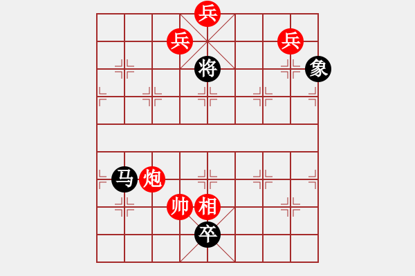 象棋棋譜圖片：江湖殘局 - 步數(shù)：460 