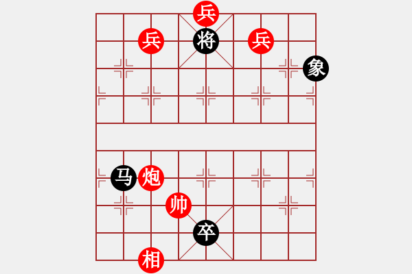 象棋棋譜圖片：江湖殘局 - 步數(shù)：470 