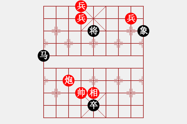 象棋棋譜圖片：江湖殘局 - 步數(shù)：490 