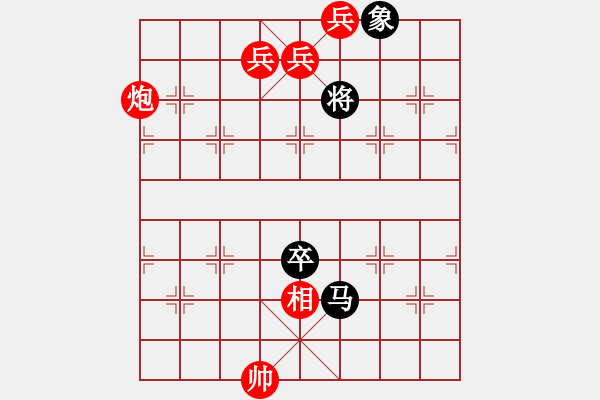 象棋棋譜圖片：江湖殘局 - 步數(shù)：50 