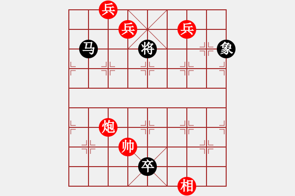 象棋棋譜圖片：江湖殘局 - 步數(shù)：520 