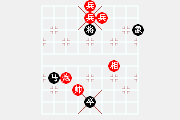 象棋棋譜圖片：江湖殘局 - 步數(shù)：540 