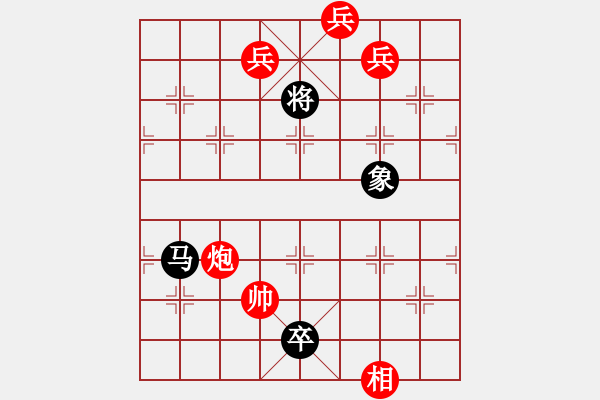 象棋棋譜圖片：江湖殘局 - 步數(shù)：570 