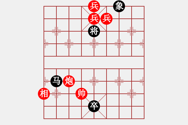 象棋棋譜圖片：江湖殘局 - 步數(shù)：590 