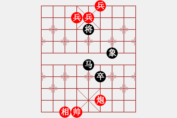 象棋棋譜圖片：江湖殘局 - 步數(shù)：60 